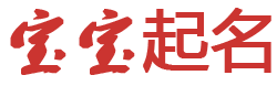 黄金决策股票站起名网